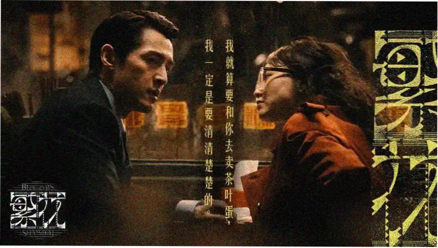 在线观看免费高画质影视站内导航横幅