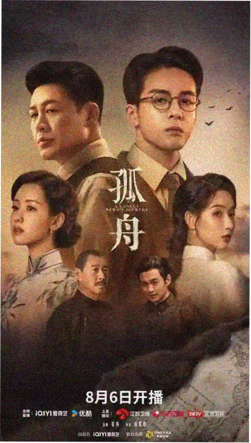 长夜档案第一季片目封面