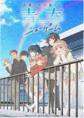 纸上星球动画封面