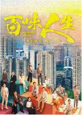 第七封信电影封面